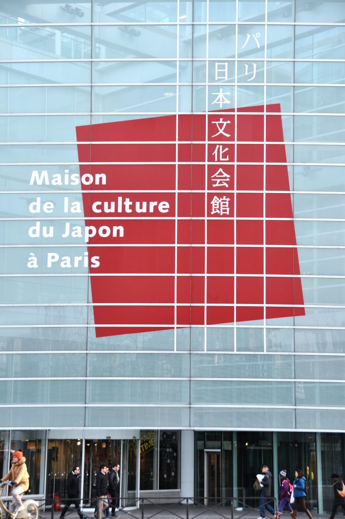 (c) Gaëlle Cloarec / Façade de la MCJP 