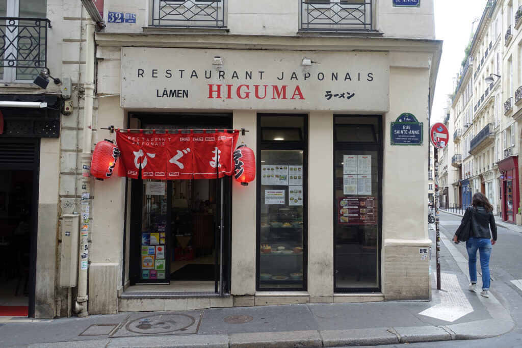 Guilhem VellutHiguma @Rue Sainte-Anne@ Paris, Flickr
