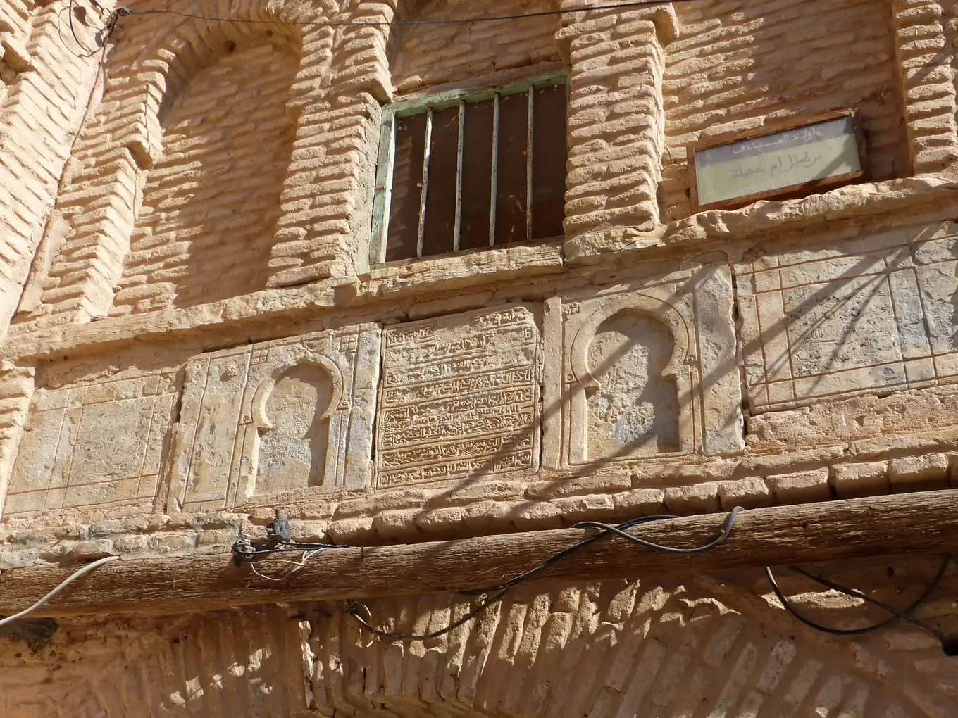 Que faire à Tozeur : la médina de brique, la palmeraie, le chott el-Djérid et les décors de Star Wars